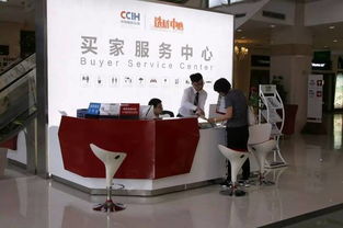 號外 中國陶瓷總部 買家服務(wù)中心搬家啦
