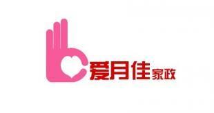 廈門找保姆好阿姨月嫂育兒嫂小時工請到愛月佳家政_商務(wù)服務(wù)_世界工廠網(wǎng)中國產(chǎn)品信息庫