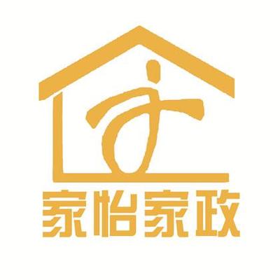 【家怡家政】_45-社會服務_近似商標_競品商標 - 天眼查