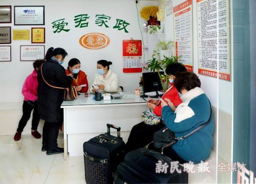 家政阿姨回來了