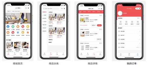 likeshop上門家政系統(tǒng),簡單 方便 實現(xiàn)營銷閉環(huán)