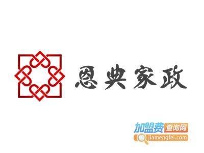 加盟家政公司多少錢 月嫂加盟多少錢 第7頁 加盟費查詢網(wǎng)