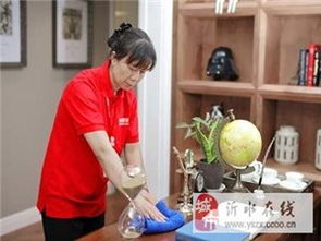 沂水家政服務大全 專業便捷，助力美好生活